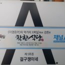 걸구쟁이네 이미지