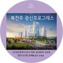 상산공인중개사사무소 네이버블로그