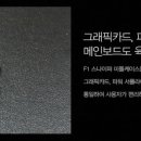 F1 PC방 이미지