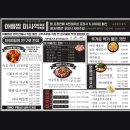 맛나아구찜 이미지