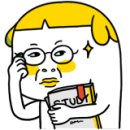떡끼묵까 이미지