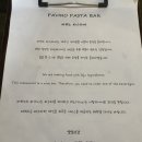 파뷔노파스타바 이미지
