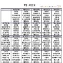 예당푸드(주)