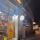 쌩맥집 이미지