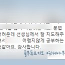 연세야무진영어학원