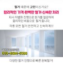 가락중앙경로당 이미지