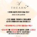 엑스오뷰티 &amp; 디안 &amp; 디율 라방 일정