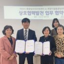 아산시종합일자리지원센터 이미지