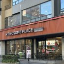 투썸플레이스 동해중앙점 이미지