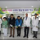 국립목포병원 이미지
