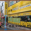 벽산첼시빌 공인중개사사무소 | 대연동 경성대 부경대 원룸, 센트럴부동산에서 시작된 안정감 있는 하루