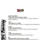씨빈 | [독립문] 피커비 / 피아이씨비 (PICB) _ 독립문역 근처 화덕피자 맛집