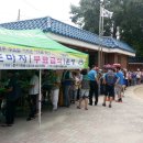 연일무료급식센터