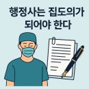 다한다 행정사 사무소 이미지