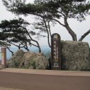 서운산 이미지