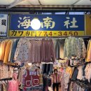 [일상] 시장 구경