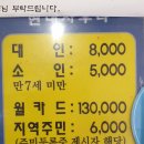 부곡하와이사우나헬스 네이버블로그