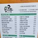 새벽김사부