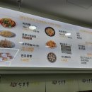 칠리향 이미지