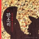 머리나라이야기