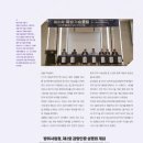 한국감항기술