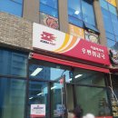 서울마곡동우편취급국