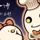 케이크소원 이미지