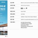 (주)제제합건축사사무소 이미지