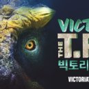 티렉스(TREX)