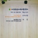 대전유성지역자활센터단미공방 이미지