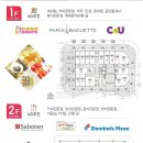 새뜸프라자 이미지