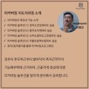 라보떼 - 남구 대공원로115번길 24 | 라보떼