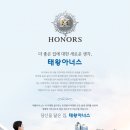 태왕기업