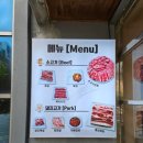 착한고깃간부영 이미지