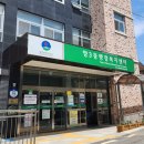 양3동 행정복지센터 이미지