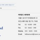고용 알선업 이미지