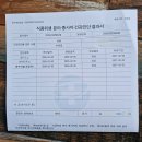 수지구 처인구 기흥구 밀폐공간 용인물탱크청소는 수원보건증 해썹 경기볼탑 이미지
