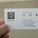 안경매니져디오션시티점 네이버블로그