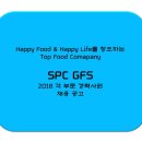 창조식자재유통 이미지