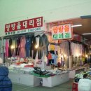 제천중앙시장 이미지