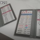 등촌생고기 이미지