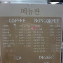 별미담다