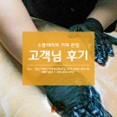 고현사우나 이미지