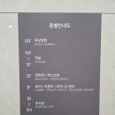 벨라스테이춘천 이미지