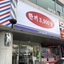 용인-포곡-포곡센터1호 | 에버랜드 근처 김밥 도시락 : 처인구 맛집 반찬가게 '나의 해방식탁 포곡점'