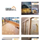 댕댕 하우스 이미지