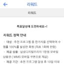 삼성헬스프라자 이미지