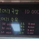 경석이네 이미지