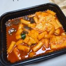 수분식 - 화성시 남여울2길 27 | 수분식