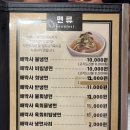 배박사늑대갈비